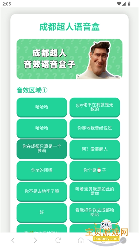 ɶappٷֻv1.0 ׿ͼ1.