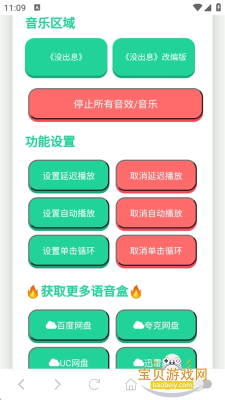 ûϢapp׿°v1.02 ׿ͼ4.