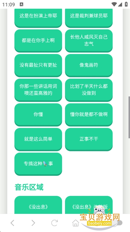 ûϢapp׿°v1.02 ׿ͼ3.