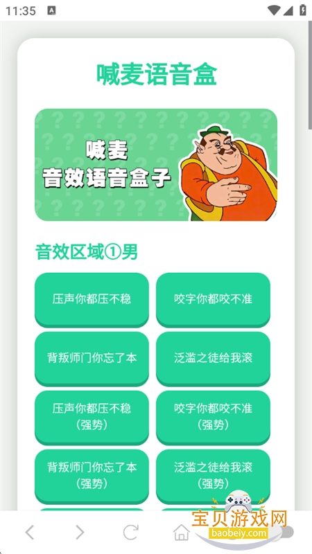 app׿°汾v1.02 ׿ͼ1.