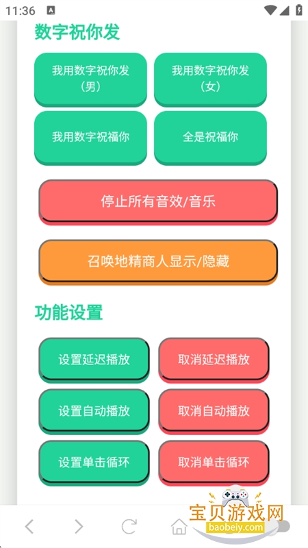 app׿°汾v1.02 ׿ͼ3.