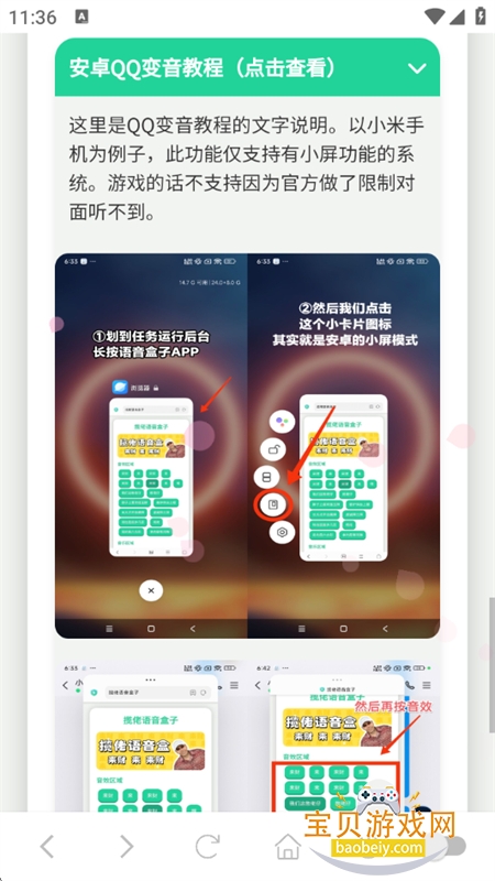 app׿°汾v1.02 ׿ͼ5.
