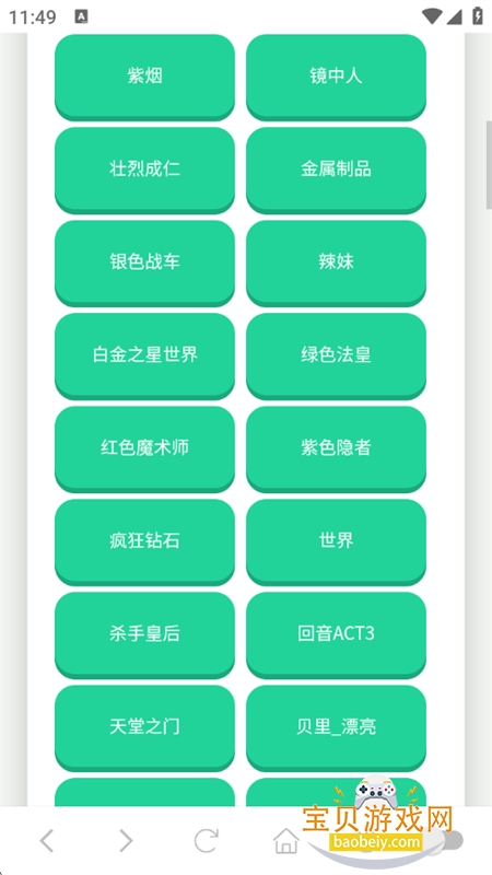 JOJOapp׿ֻv1.02 ׿ͼ1.