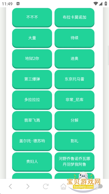 JOJOapp׿ֻv1.02 ׿ͼ3.
