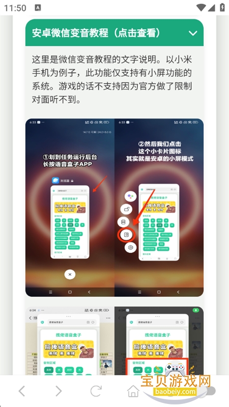 JOJOapp׿ֻv1.02 ׿ͼ10.