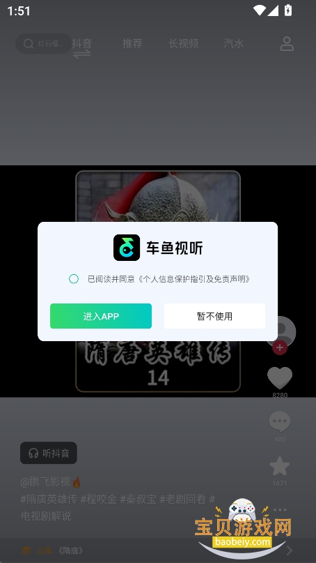 V3.0ذװv3.20.1 °ͼ7.