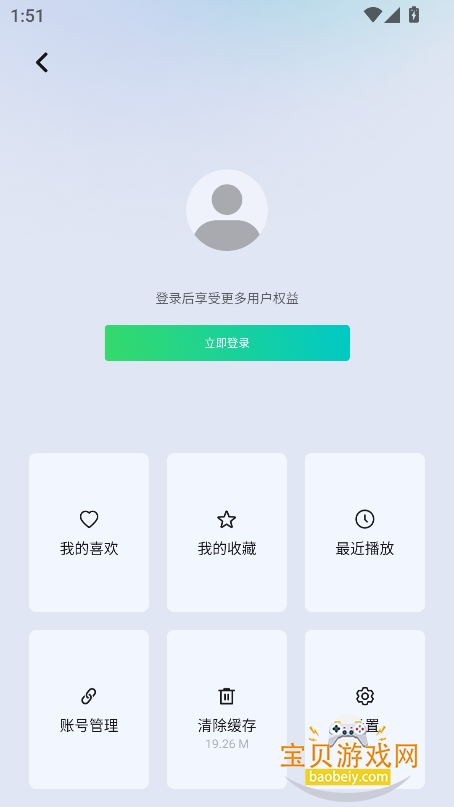 V3.0ذװv3.20.1 °ͼ4.