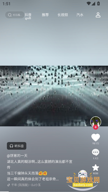 V3.0ذװv3.20.1 °ͼ5.