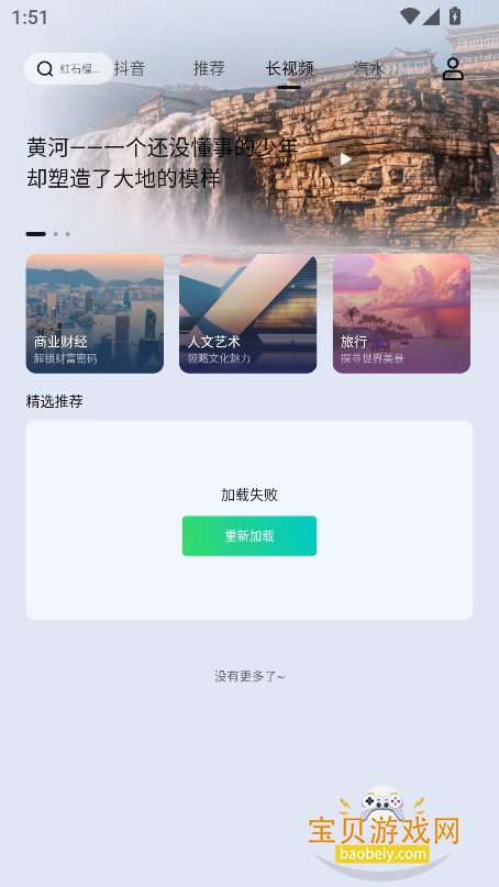 V3.0ذװv3.20.1 °ͼ2.