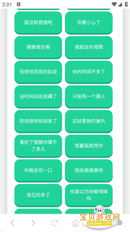 appٷֻv1.02 ׿ͼ2.