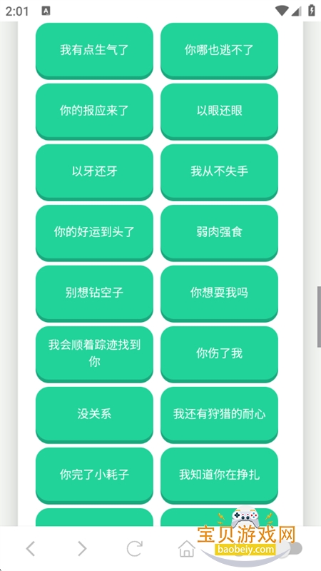 appٷֻv1.02 ׿ͼ5.