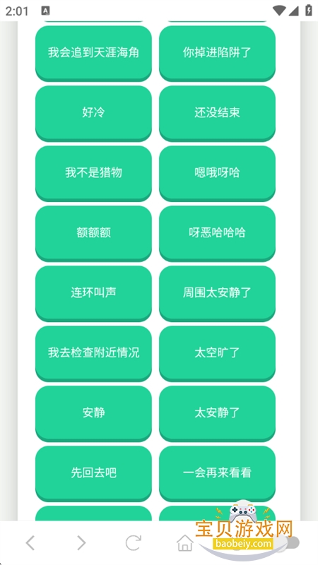 appٷֻv1.02 ׿ͼ3.