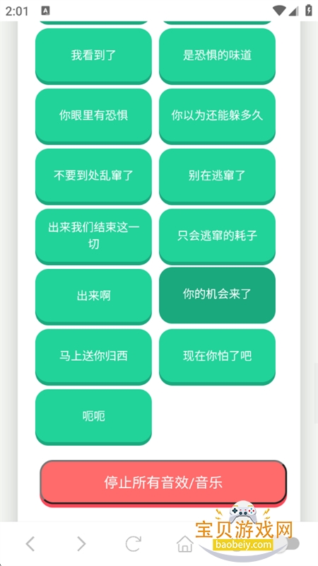 appٷֻv1.02 ׿ͼ6.
