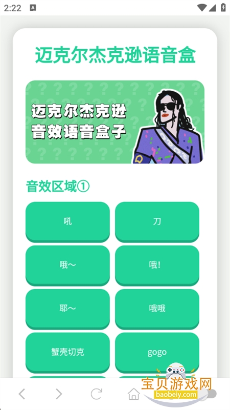 ˶ܿѷapp׿ֻv1.02 ׿ͼ0.