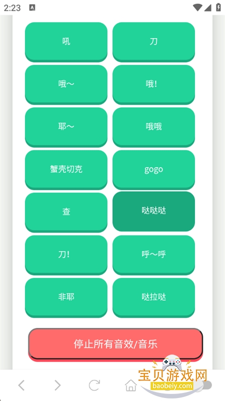 ˶ܿѷapp׿ֻv1.02 ׿ͼ1.