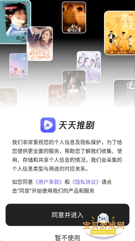 ƾapp׿ֻv2.0.0 ׿ͼ0.