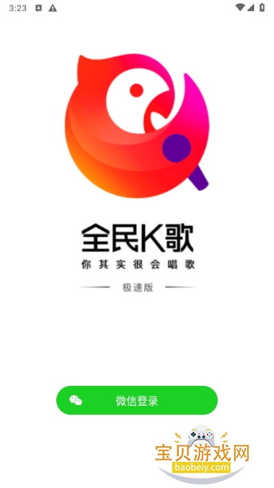 ȫK輫ٰٷذװ7.7.30.281 ׿ͼ1.