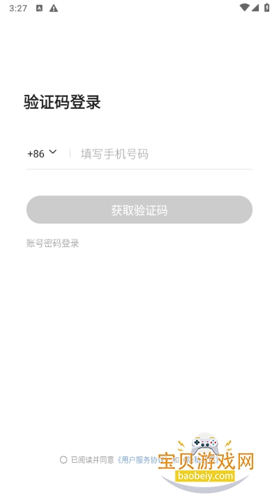 app׿5.44.41 ٷͼ0.