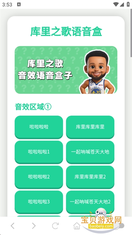 ֮app°汾2025v1.02 ׿ͼ1.
