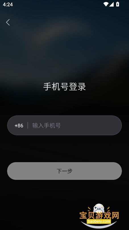 aiٷֻv1.0.20.8000 ׿ͼ0.