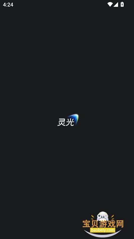 aiٷֻv1.0.20.8000 ׿ͼ2.