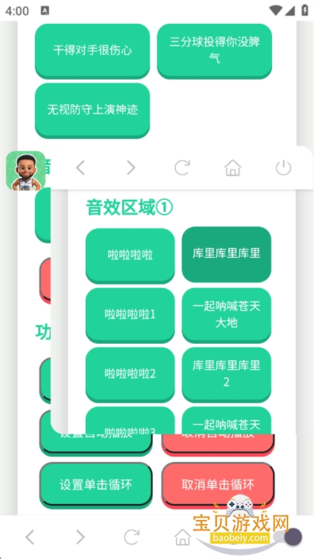 ֮app°汾2025v1.02 ׿ͼ6.