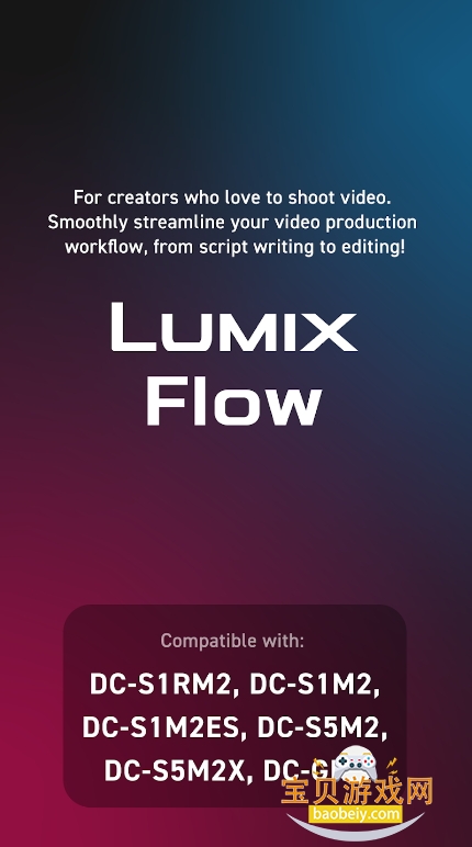 LUMIX Flowװ׿İ1.3.0 °ͼ1.