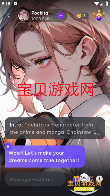 Lumi AI׿ֻv2.1.0 ׿ͼ5.