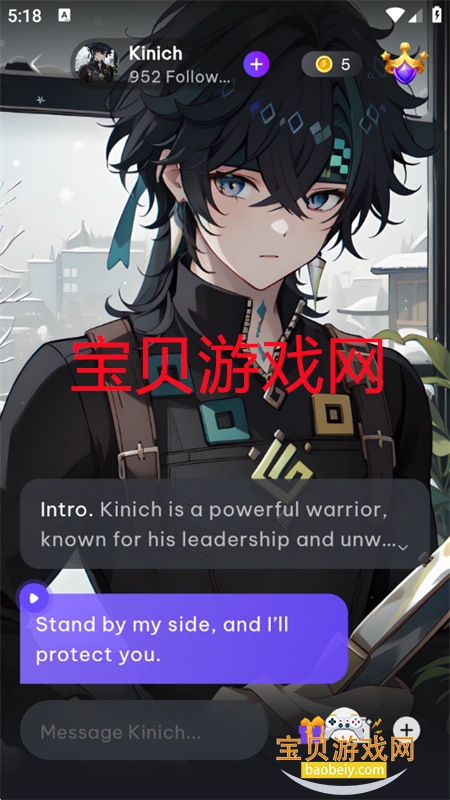Lumi AI׿ֻv2.1.0 ׿ͼ3.