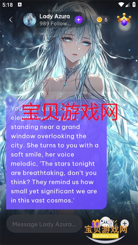 Lumi AI׿ֻv2.1.0 ׿ͼ6.