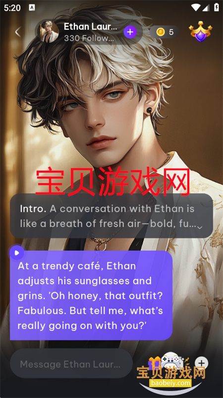 Lumi AI׿ֻv2.1.0 ׿ͼ12.