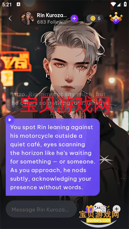 Lumi AI׿ֻv2.1.0 ׿ͼ13.