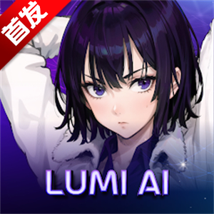Lumi AI׿ֻv2.1.0 ׿
