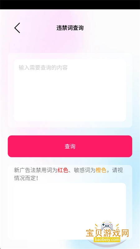 Ƶȥˮӡapp°汾v1.1 ׿ͼ4.
