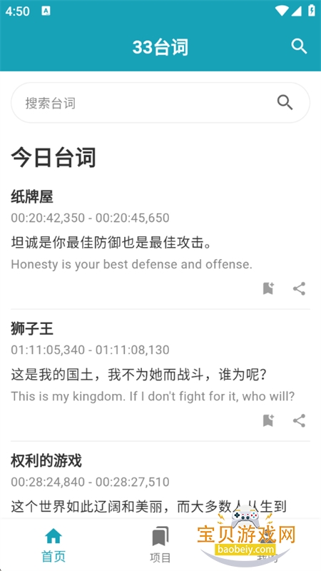 33̨appعٷ°v1.0.8 ׿ͼ1.