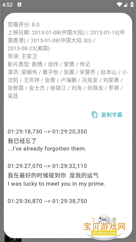 33̨appعٷ°v1.0.8 ׿ͼ0.