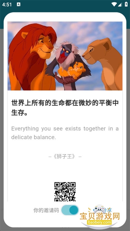 33̨appعٷ°v1.0.8 ׿ͼ7.