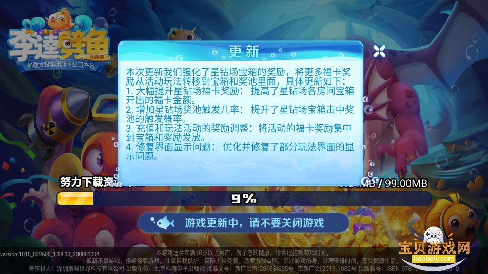 ǿ°汾ͼ2
