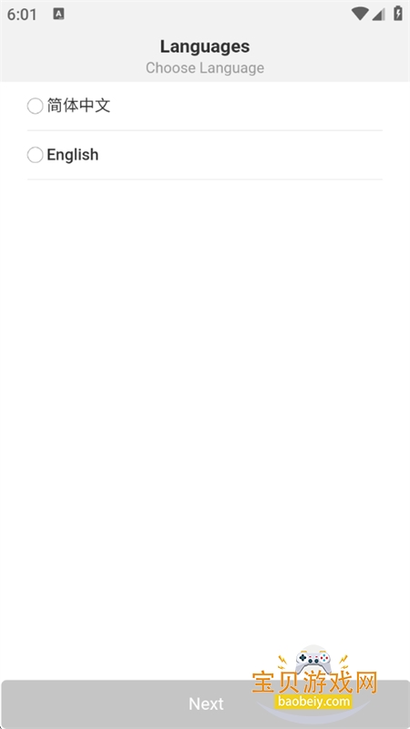 BMostChatֻͨv2.0.5 ׿ͼ1.