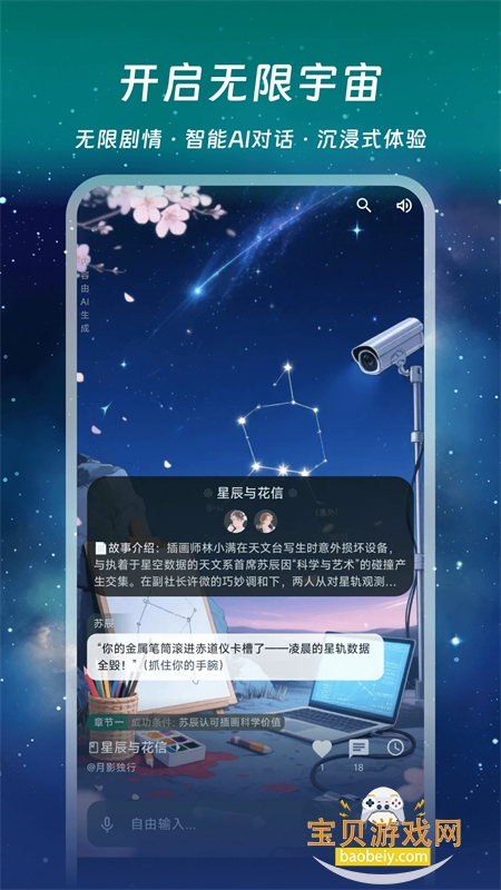 ǧapp׿ֻv1.0.0 ׿ͼ7.