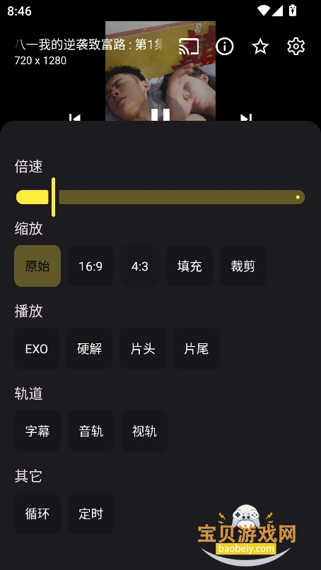 moviecatٷ°2025v1.0.0 ׿ͼ2.