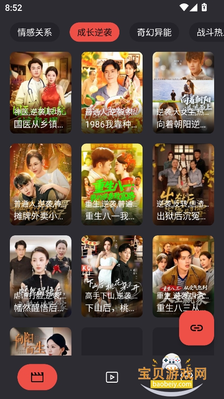 moviecatٷ°2025v1.0.0 ׿ͼ5.