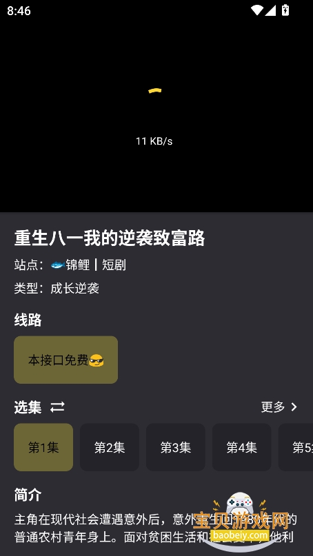 moviecatٷ°2025v1.0.0 ׿ͼ3.
