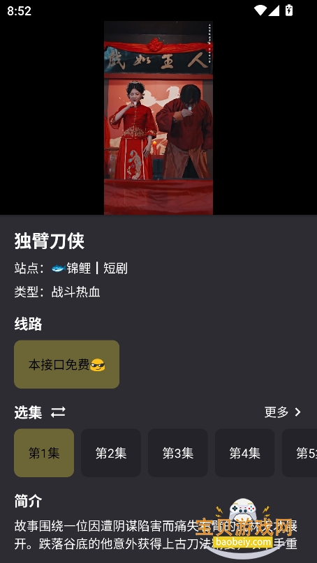 moviecatٷ°2025v1.0.0 ׿ͼ0.