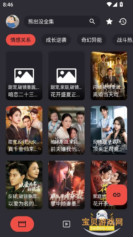 moviecatٷ°2025v1.0.0 ׿ͼ6.