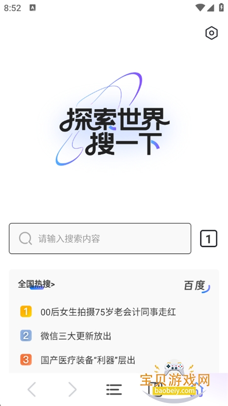appٷ°v1.0.1 ׿ͼ0.