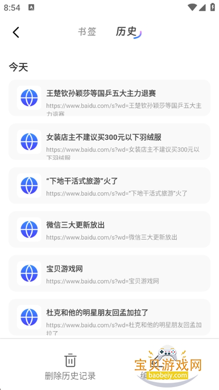 appٷ°v1.0.1 ׿ͼ7.