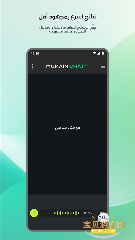 ɳAI׿appٷ°v1.2.0 Ѱͼ3.