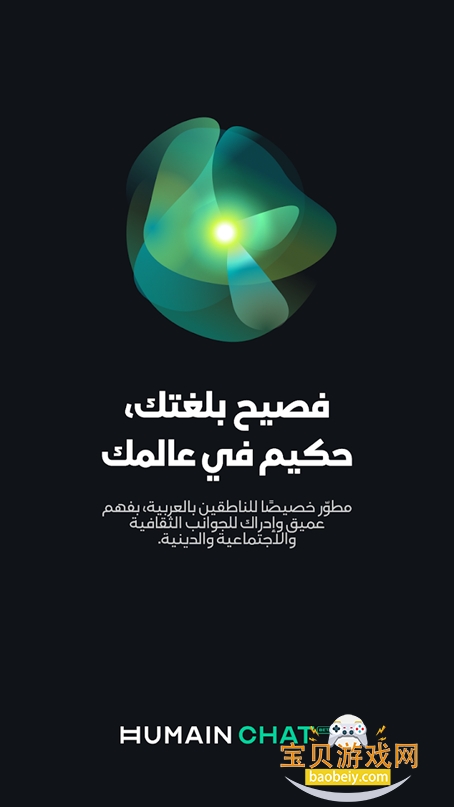 ɳAI׿appٷ°v1.2.0 Ѱͼ2.
