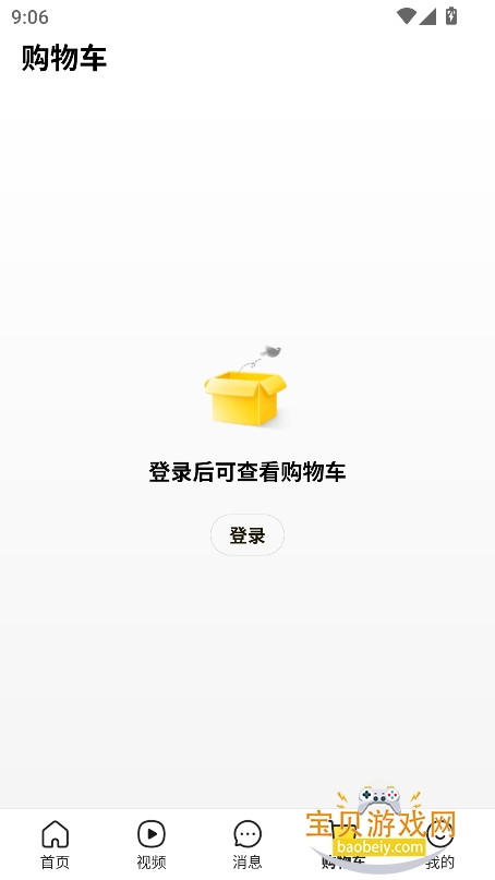 app°2026v12.47.405׿ͼ1.